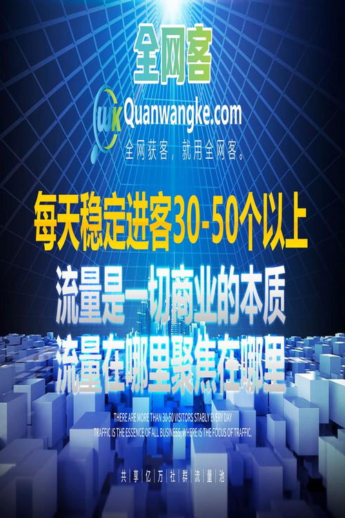 從互聯網營銷到人生智慧 吉林客獲客系統的深度啟示