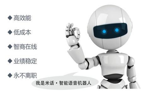 315消費者權益日 智能機器人研發(fā)考驗企業(yè)“真愛粉”時刻