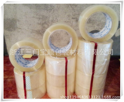 封裝打包膠帶批發(fā) BOPP封箱膠帶與透明打包膠帶的優(yōu)質(zhì)選擇