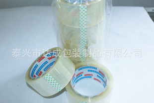 封裝打包膠帶 江蘇封箱膠帶、昆山包裝膠帶與多功能應(yīng)用解析