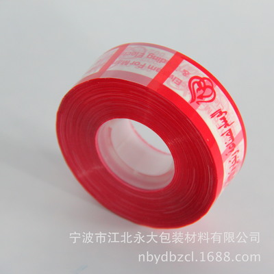 封裝打包膠帶 價(jià)格、廠家與選購指南——寧波市江北永大包裝材料解析