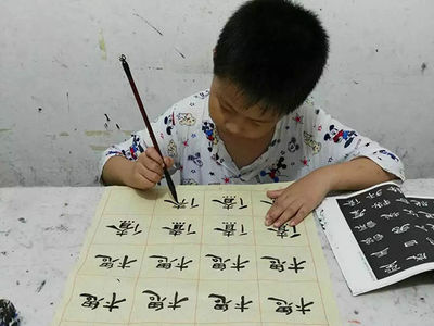 趙清水書法培訓(xùn)中心