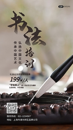 探索傳統之美 廉字印章與書法培訓的完美結合